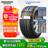 普利司通（Bridgestone）汽车轮胎 205/55R16 91W T001 适配大众朗逸/宝来/丰田卡罗拉