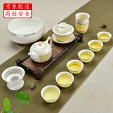 瓷牌茗茶具（cipaiming teaset）瓷牌茗 青花瓷功夫茶具套装玲珑镂空整套陶瓷泡茶具茶壶茶杯 【金玉满堂】全套-12件套