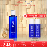 雪肌精化妆水经典型200ml 补水保湿爽肤水 送人礼物