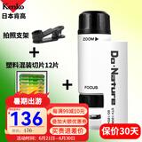 Kenko日本进口STV120M便携显微镜体视带灯鉴定用儿童科学启蒙六一礼物 STV-120M + 拍照夹+标本12片