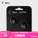 威尔胜（Wilson）费德勒RF01系列避震器2只装