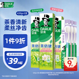 好来(原黑人)牙膏套装茶倍健清新口气3支420g+柔丝软毛牙刷3支