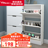 雅美乐超薄鞋柜门口入户柜 翻斗鞋柜收纳柜一体靠墙 楼道家用封闭式鞋架