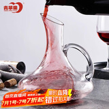 青苹果醒酒器带把手 红酒杯分酒器带把手 家用分酒器酒壶1600ML