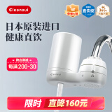 可菱水（CLEANSUI） 净水器 水龙头过滤器 家用直饮前置过滤器双出水滤水器厨房卫生间通用 双出水超滤芯自来水净水机 CG104【1机1芯】日本三菱滤水器