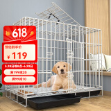 憨憨宠 狗笼猫笼 狗笼子小型犬带厕所幼犬折叠便携猫笼子宠物笼具兔笼 白色 前出盘狗丝笼 85*61*71cm