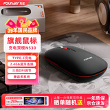 方正（Founder）无线双模充电鼠标N530 双模充电鼠标 便携办公鼠标 台式机笔记本鼠标【黑色】