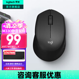 罗技（Logitech）M330无线鼠标 商务办公无线静音鼠标电池 右手人体工学鼠标Mac笔记本电脑家用鼠标中大手 舒适曲线 黑色