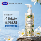 好迪沐浴露持久留香滋润保湿香体沐浴乳500ml淋浴香水洗澡液香氛女士