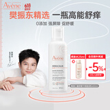 雅漾雅漾AD膏高保湿补水三重修护特护霜儿童面霜止痒身体乳大白罐 【现货速发】三重AD膏400ml