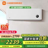 小米空调 1.5匹 巨省电Pro 新一级能效 变频冷暖 智能自清洁 壁挂式卧室空调挂机1匹 以旧换新 2匹 一级能效 KFR-50GW/N2A1
