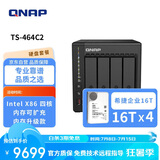 威联通（QNAP）TS-464C2 四核心处理器8G内存64Tnas网络存储服务器内置双M.2插槽手机扩容
