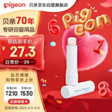 贝亲（Pigeon）婴儿植物舒缓润唇膏 儿童润唇膏（无香型）4g IA293