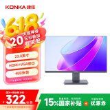 康佳（KONKA）23.8英寸 100Hz 广色域 高对比度 三面微边框 HDMI 办公电脑电竞游戏显示器 KM2412X