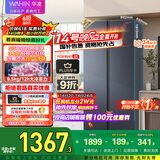 华凌美的出品【国家补贴20%】大容量双开门对开门一级能效风冷无霜节能家用超薄电冰箱HR-640WKP