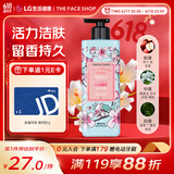 菲诗小铺（THE FACE SHOP）LG和风樱雪沐浴露500ml 活力洁肤 留香持久 莹润保湿