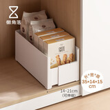 懒角落橱柜可伸缩收纳盒抽屉桌面塑料杂物整理厨房零食储物盒-深度35cm