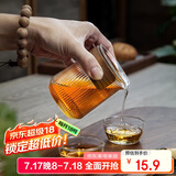 一朵棠 竖纹玻璃公道杯加厚耐热高硼硅玻璃 带木套防烫分茶公杯