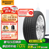 德国马牌（Continental）轮胎/防爆胎 245/45R18 96Y CSC3 SSR 适配宝马5系前轮/奔驰E级