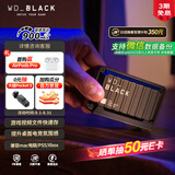 西部数据（WD）2TB移动固态硬盘900MB/s D30 PSSD高速NVMe外接手机电脑mac笔记本PS5游戏Xbox外置存储Type-c