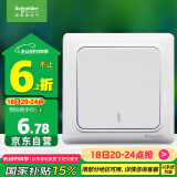 施耐德电气 一开单控开关 86型单开开关插座面板单联开关面板 睿意系列 白色