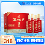 泸州老窖 六年窖头曲 珍藏 浓香型白酒 52度 500ml 4瓶 整箱装礼盒