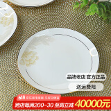 红牡丹 陶瓷金边米饭碗轻奢面碗汤碗家用景德镇餐具中式碗组合乔迁碗碟 一季花开描金6英寸骨碟1个