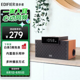 漫步者（EDIFIER）M260 多功能小型音箱 蓝牙音箱 闹钟音箱 有源音箱 电脑音响 经典版