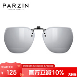 帕森（PARZIN）近视偏光太阳镜夹片 翻转式男女通用 便捷驾驶墨镜夹片 PZ12103