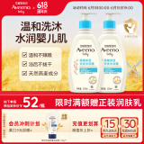 艾惟诺（Aveeno）艾维诺儿童沐浴露洗发水二合一婴儿洗发水宝宝沐浴乳燕麦354ml*2