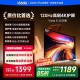 Vidda 海信电视50英寸 R50 2025款 120Hz高刷 2+32G 4K智能 以旧换新家电国家补贴液晶游戏电视50V1ND-R