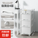 宜家同款 抽屉式收纳柜免安装办公室文件储物柜桌下可移动置物柜 抽屉式组合柜-特大号四层