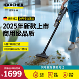 KARCHER德国卡赫 无线吸尘器锂电手持家用商用立式大吸力地毯宠物毛发酒店办公楼保洁 LVS 1/1 BP
