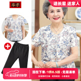 奉孝中老年人女夏装妈妈装春夏洋气太太老人衣服套装冰丝短袖奶奶衬衫 894蓝花（搭配黑裤子） XL （建议105-120斤）
