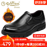金利来男鞋春夏新款真皮男士商务休闲鞋潮圆头皮鞋男英伦厚底软皮鞋子男 套脚加绒53373080801A 40