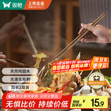 双枪火锅筷加长鸡翅木筷油炸防烫防滑耐高温捞面无漆无蜡42cm 2双