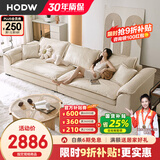 HODW 沙发 布艺沙发客厅现代简约小户型磨砂布沙发拆洗科技布直排沙发 3.4m多人位（可拆洗） 30%选羽绒坐垫【磨砂布】