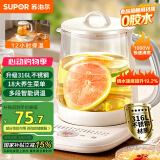 苏泊尔（SUPOR）养生壶 316L不锈钢 1.5L煮茶器花茶壶 恒温水壶烧水壶电热水壶 办公室保温煮茶壶 SW-15YJ03