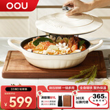 OOU珐琅锅铸铁锅家用炖锅砂锅汤锅焖烧锅电磁炉燃气煮锅28CM
