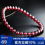 石玥珠宝精品5.5-6mm石榴石手链本命年转运珠天然手串男女士款 水晶玛瑙