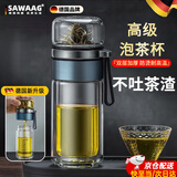 飒望德国钢化杯防摔打不碎双层茶水分离泡茶杯男士玻璃杯大容量耐高温 【茶水分离/耐高温】  520ml 杯套+杯刷