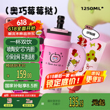 BABLOV花伴森保温杯女士大容量 学生陶瓷内胆茶水分离吸管水杯1250ml