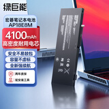 绿巨能（llano）适用宏碁笔记本电池AP18E8M 暗影骑士4 轻刃 战斧300 AN515-54  宏基电脑电池 4芯