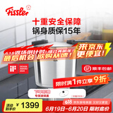 菲仕乐高压锅德国制造味达快高速快锅压力锅防爆高压锅燃气灶电磁炉通用 味达快至臻【黑武士】 22cm 6L