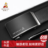 稻草人男士皮带自动扣真头层牛皮商务腰带休闲裤带父亲节礼物实用送爸爸