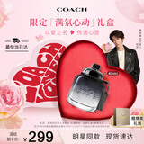 蔻驰（COACH）纽约男士淡香水40ml高定心形礼盒 生日节日礼物送男友老公套装