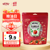 亨氏(Heinz) 番茄酱 9g*30包装蕃茄沙司【星座定制】 卡夫亨氏出品