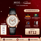 美度（MIDO）瑞士手表Baroncelli贝伦赛丽系列休闲自动机械女表520送女友礼物 M007.207.36.116.00