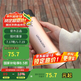 乐扣乐扣（LOCK&LOCK）掌心保温杯不锈钢男女便携商务水杯子400ML金色LHC4028PG