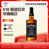 杰克丹尼（Jack Daniels）黑标无盒700ml  美国田纳西州  调和型  威士忌